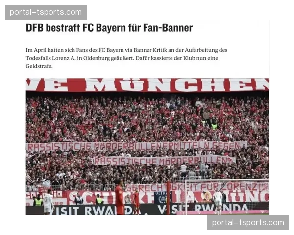 科隆球迷组织因不当横幅指控遭德国足协调查,可能面临空场处罚